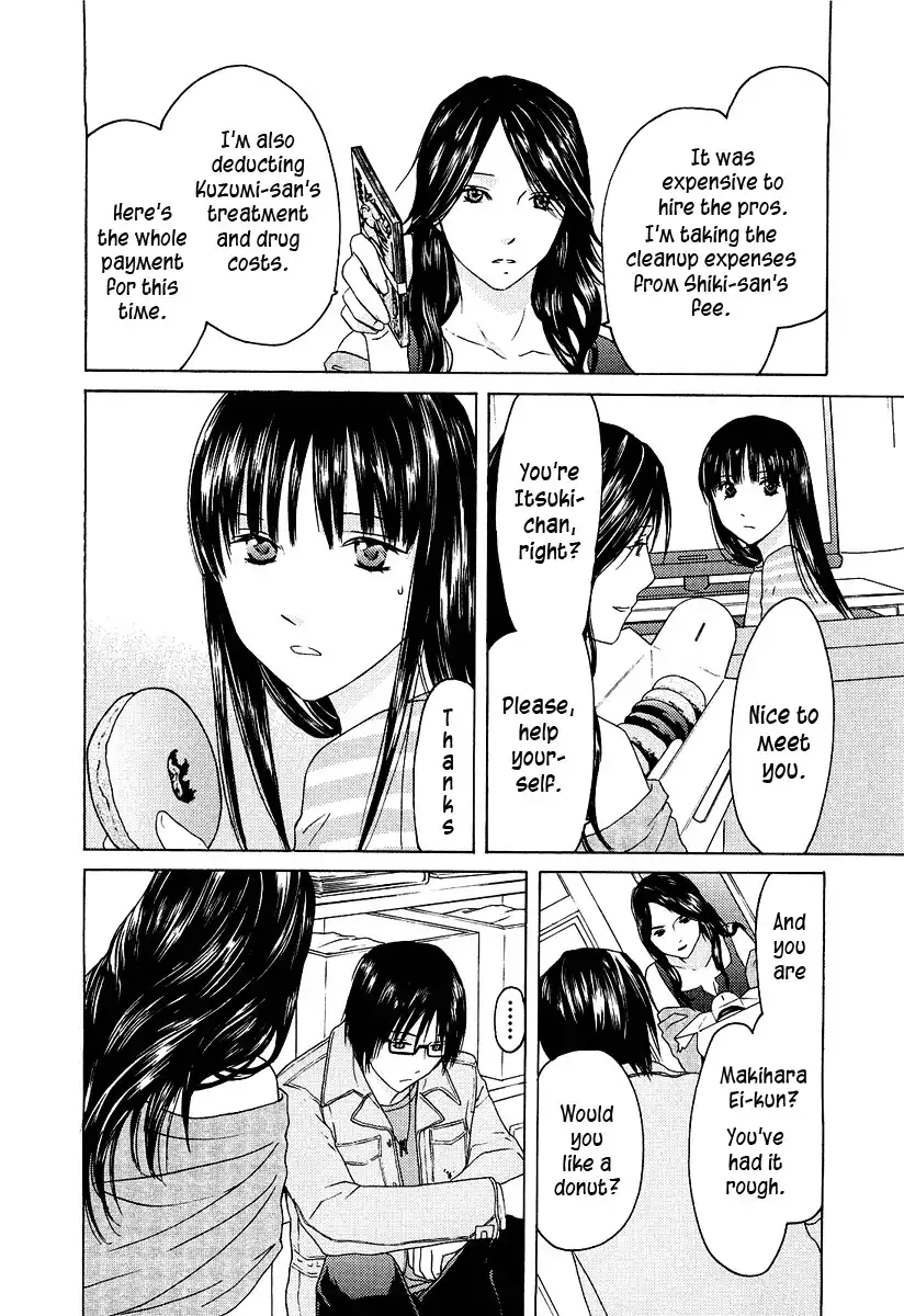 Kimi no Knife Chapter 21 9